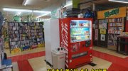 ぐるぐる大帝国館林店201701-86