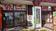 ぐるぐる大帝国館林店201701-24