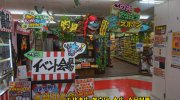 ぐるぐる大帝国館林店201701-167
