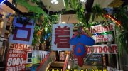ぐるぐる大帝国館林店201701-180