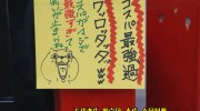 ぐるぐる大帝国館林店201701-159