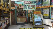 ぐるぐる大帝国館林店201701-38