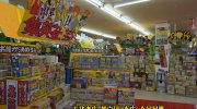 ぐるぐる大帝国館林店201701-72