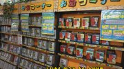 ぐるぐる大帝国館林店201701-95