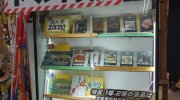 ぐるぐる大帝国館林店201701-219