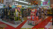 ぐるぐる大帝国館林店201701-191