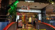 ぐるぐる大帝国館林店201701-120