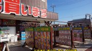 ぐるぐる大帝国館林店201701-15