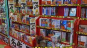 ぐるぐる大帝国館林店201701-114