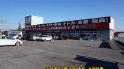 ガラクタ鑑定団太田店201701-09
