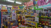 ぐるぐる大帝国館林店201701-43