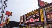 mandaishotenyokkaichihinagaten201706-001