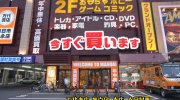 mandaishotenyokkaichihinagaten201706-002