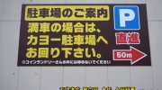 mandaishotenyokkaichihinagaten201706-020