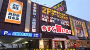mandaishotenyokkaichihinagaten201706-026
