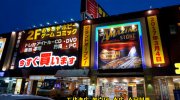 mandaishotenyokkaichihinagaten201706-133