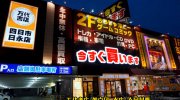 mandaishotenyokkaichihinagaten201706-135