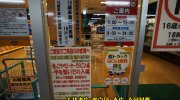 mansaidokoriyamaten201711-027