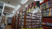 mansaidokoriyamaten201711-120