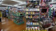 mansaidokoriyamaten201711-152