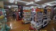 mansaidokoriyamaten201711-154