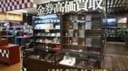 mansaidokoriyamaten201711-197