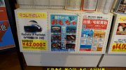 mansaidokoriyamaten201711-256