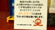 mansaidokoriyamaten201711-264