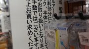 mansaidokoriyamaten201711-295