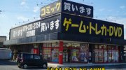 otakaraichibankanshikamaten2018-002