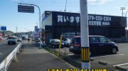 otakaraichibankanshikamaten2018-011