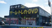 otakaraichibankanshikamaten2018-017