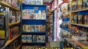 otakaraichibankanshikamaten2018-029