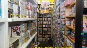 otakaraichibankanshikamaten2018-034
