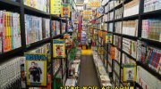 otakaraichibankanshikamaten2018-038