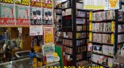 otakaraichibankanshikamaten2018-064