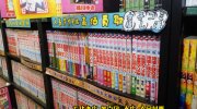otakaraichibankanshikamaten2018-087