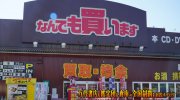 mangasoukotogitsuten2018-008