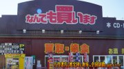 mangasoukotogitsuten2018-009