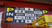 mangasoukotogitsuten2018-026