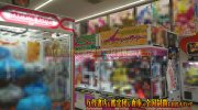mangasoukotogitsuten2018-042