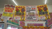mangasoukotogitsuten2018-043