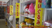 mangasoukotogitsuten2018-053