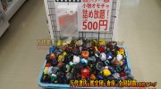 mangasoukotogitsuten2018-056