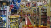 mangasoukotogitsuten2018-066