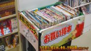 mangasoukotogitsuten2018-070