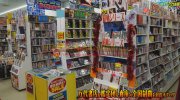 mangasoukotogitsuten2018-073