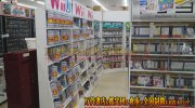 mangasoukotogitsuten2018-081
