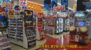 mangasoukotogitsuten2018-082