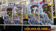 mangasoukotogitsuten2018-096